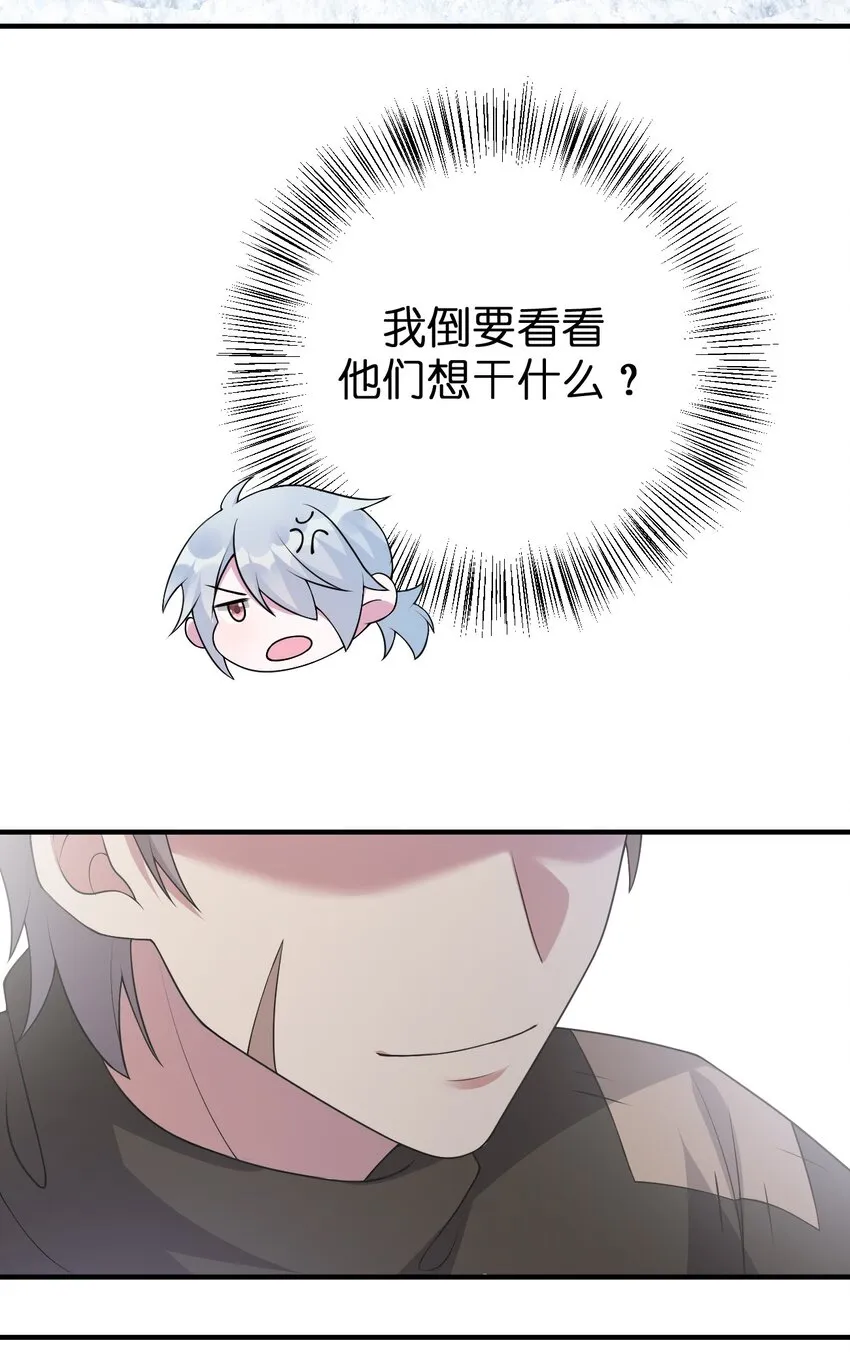 030 我就是那个牧师 第22页