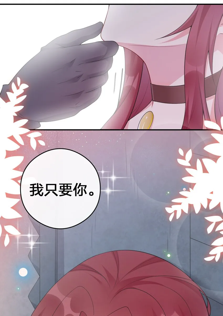 031 暴露一下本性怎么了 第6页