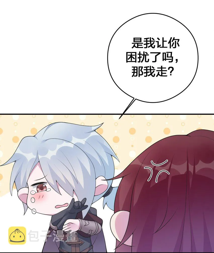 031 暴露一下本性怎么了 第9页
