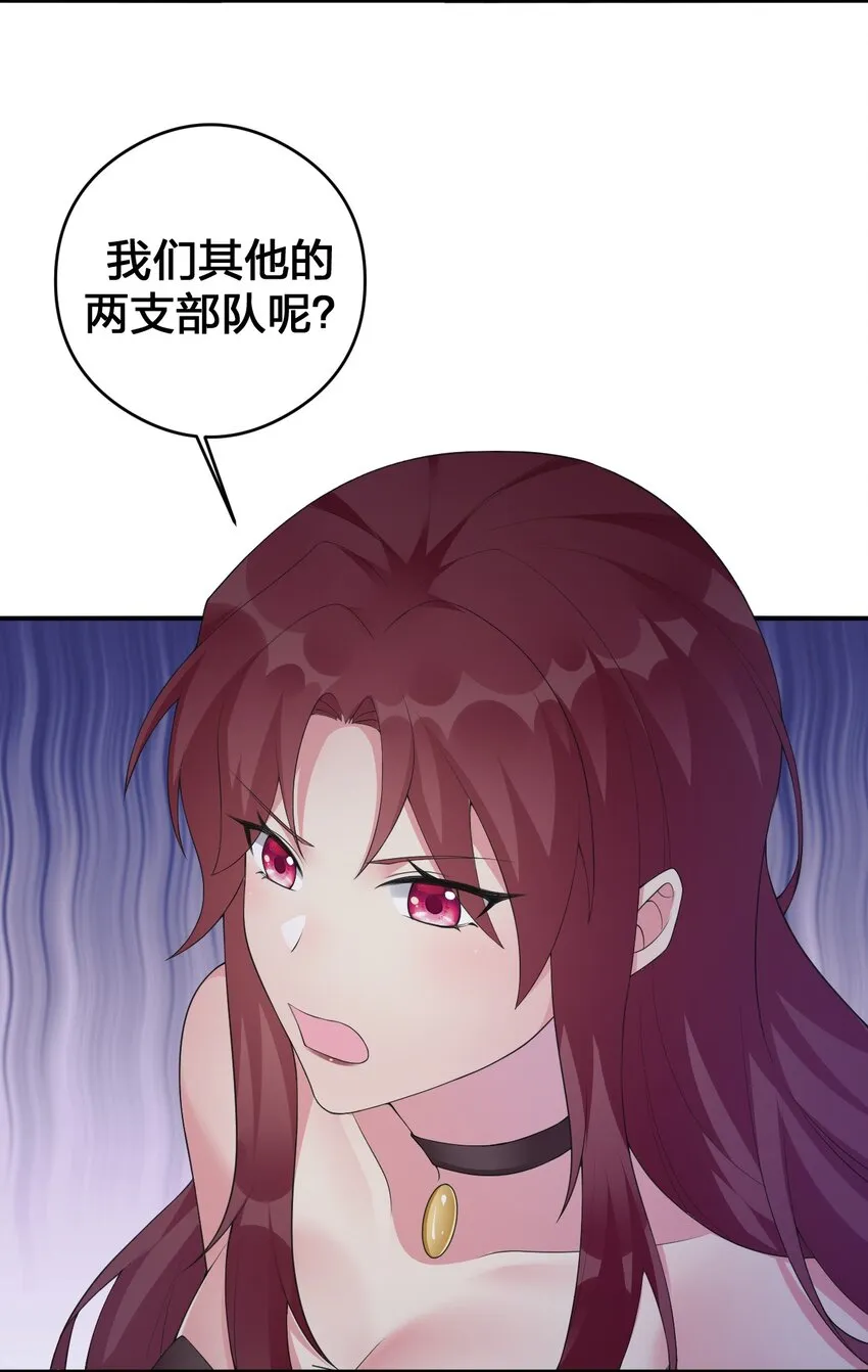 031 暴露一下本性怎么了 第14页