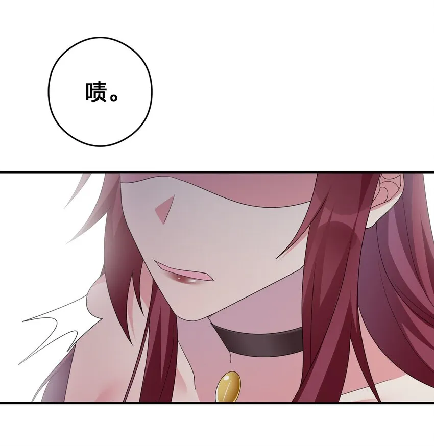 031 暴露一下本性怎么了 第16页