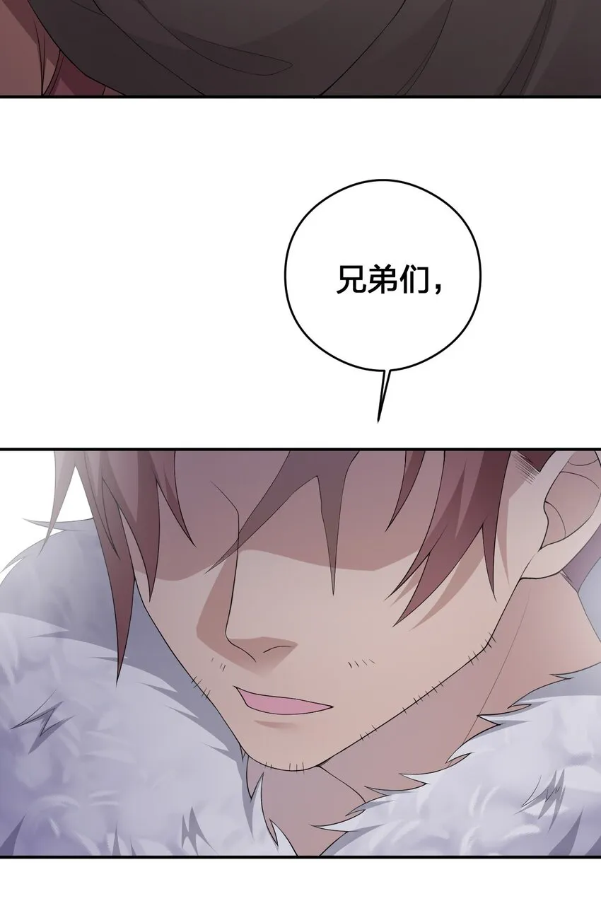 031 暴露一下本性怎么了 第35页