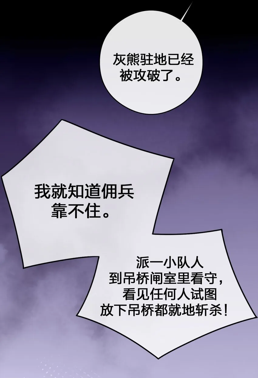 031 暴露一下本性怎么了 第48页