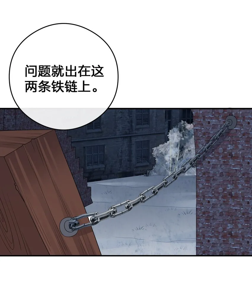031 暴露一下本性怎么了 第52页