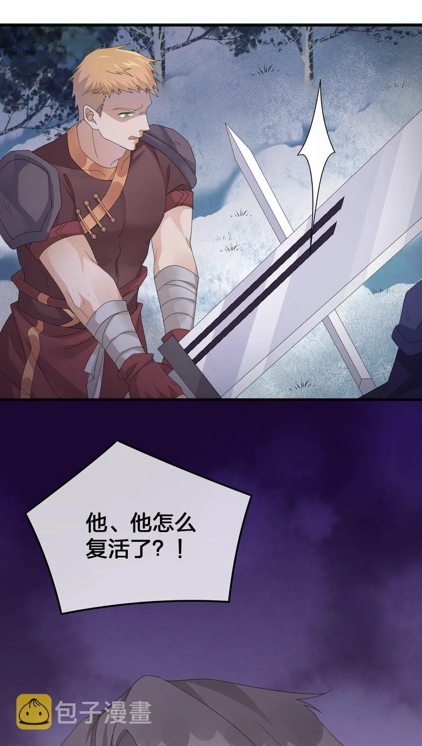 032 父亲的抉择 第16页