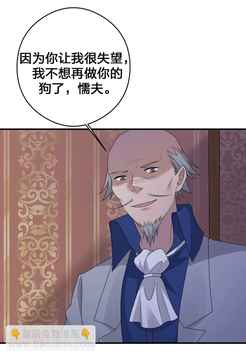 032 父亲的抉择 第39页