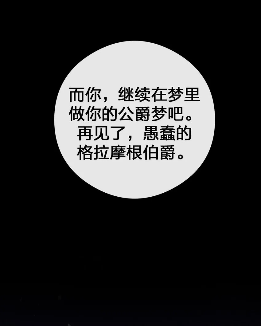 032 父亲的抉择 第42页