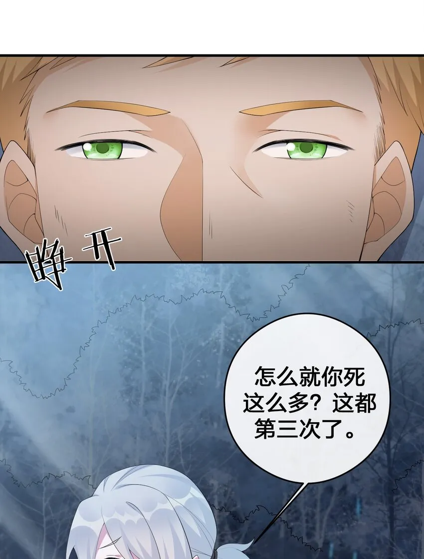 032 父亲的抉择 第44页