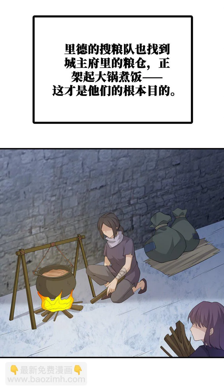 032 父亲的抉择 第51页