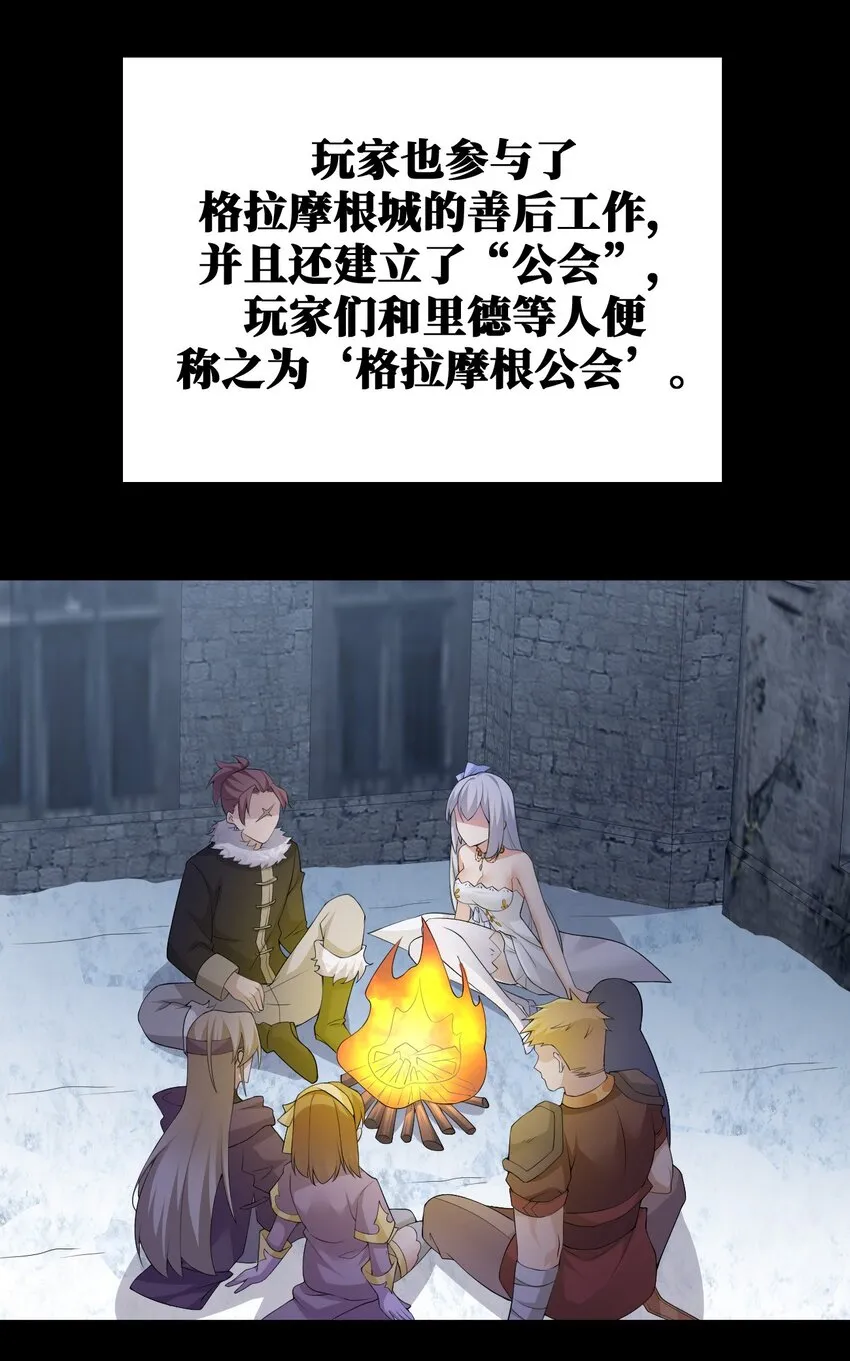 032 父亲的抉择 第52页