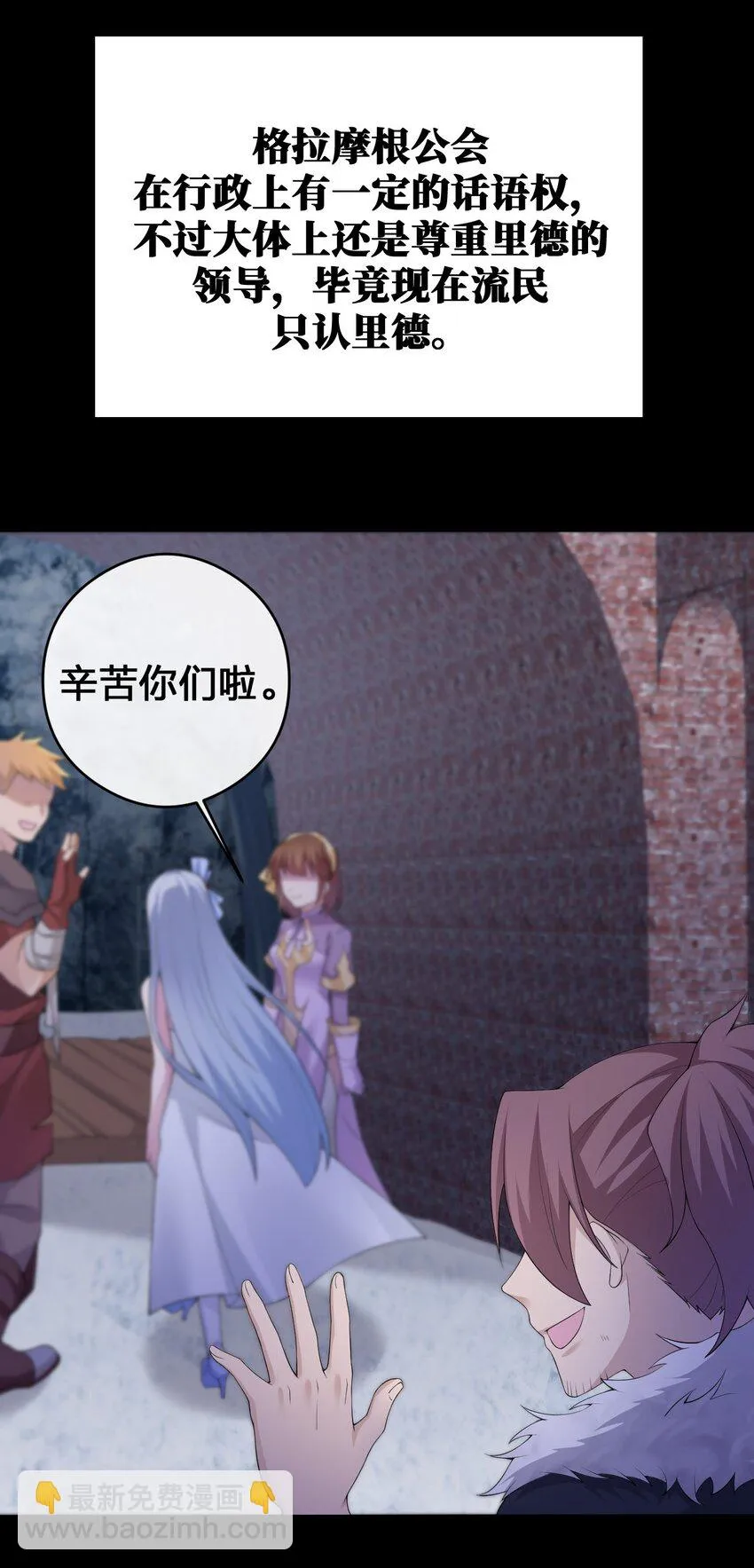032 父亲的抉择 第53页