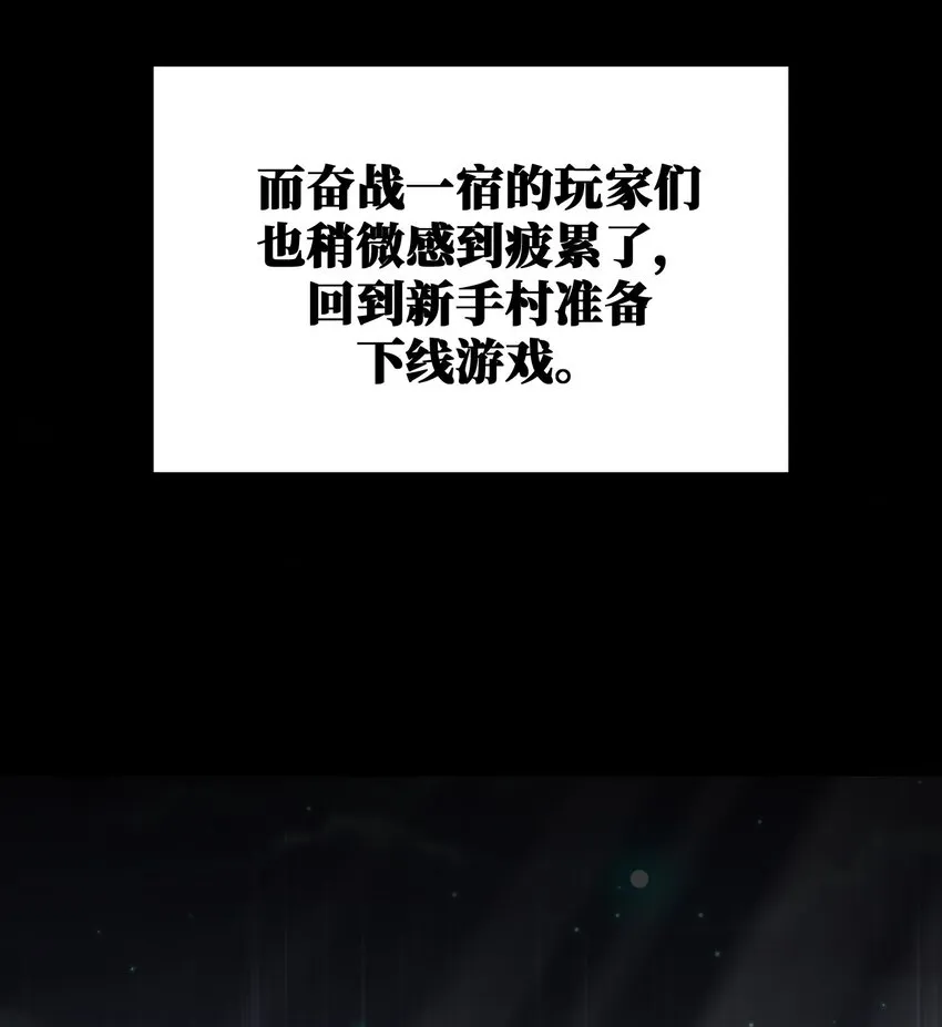 032 父亲的抉择 第54页