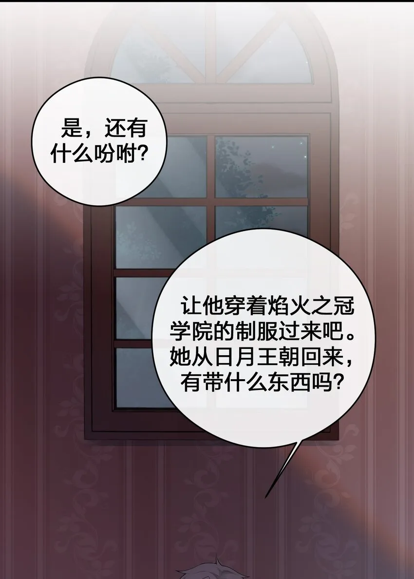 032 父亲的抉择 第63页