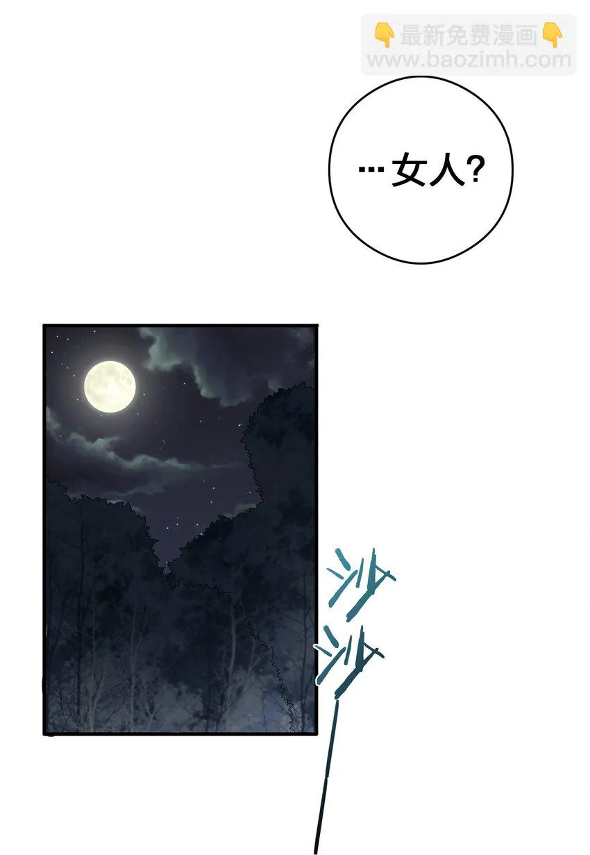 032 父亲的抉择 第67页