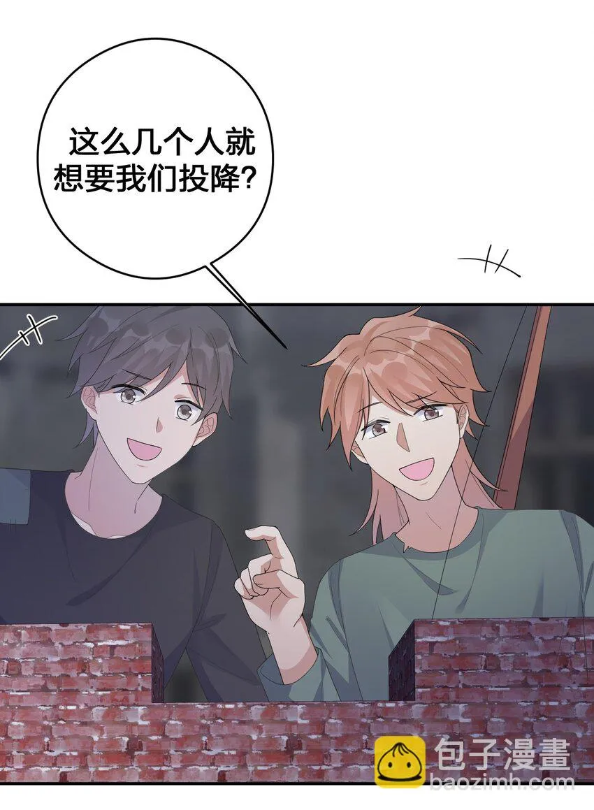 033 沸腾的血液 第18页