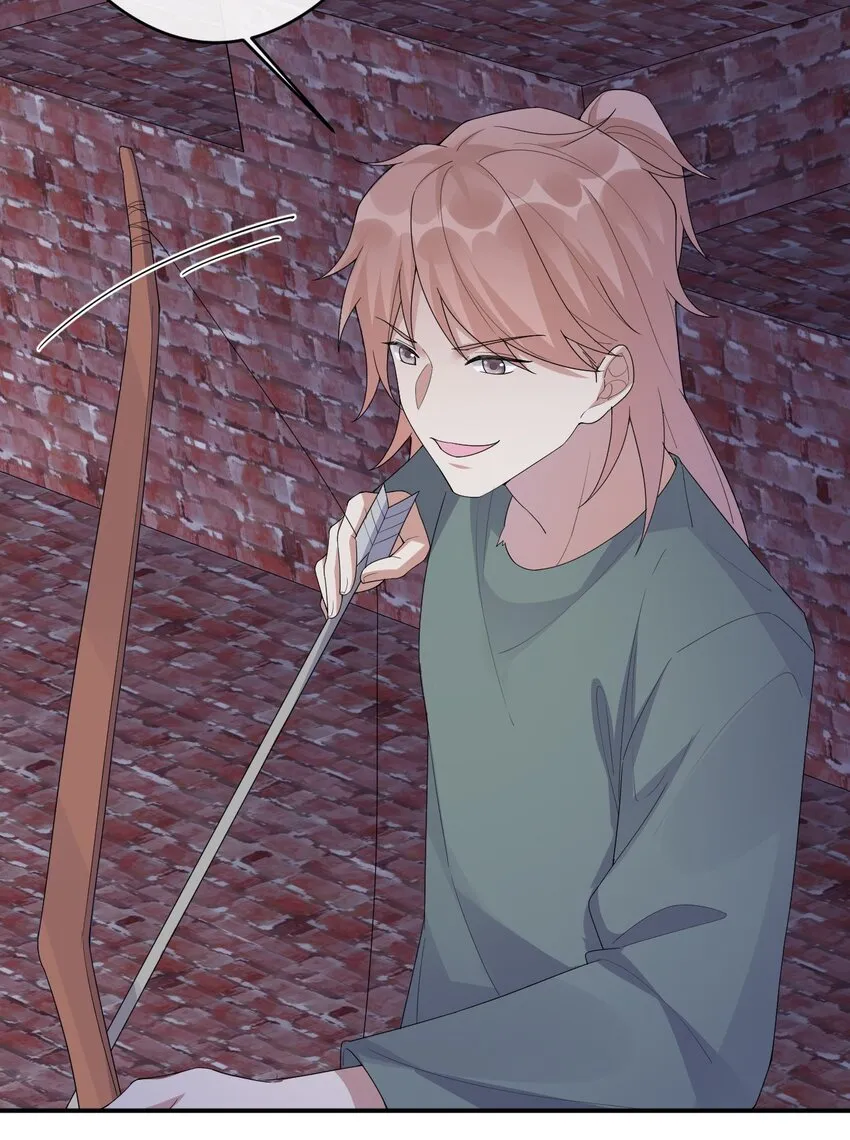 033 沸腾的血液 第20页