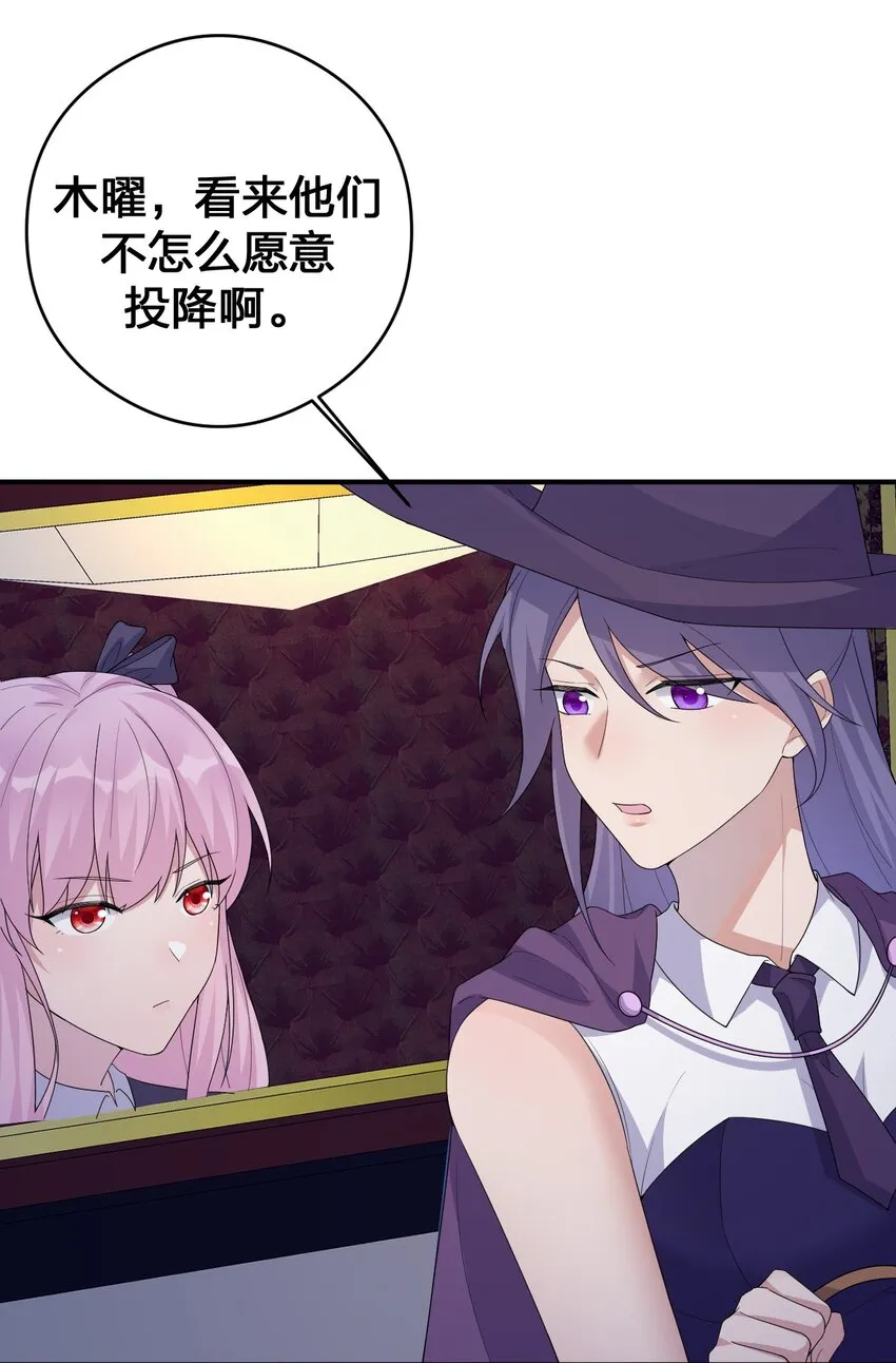 033 沸腾的血液 第21页