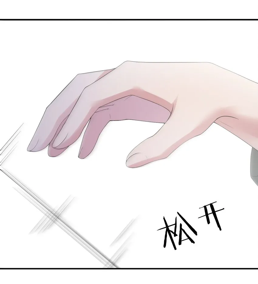 033 沸腾的血液 第34页