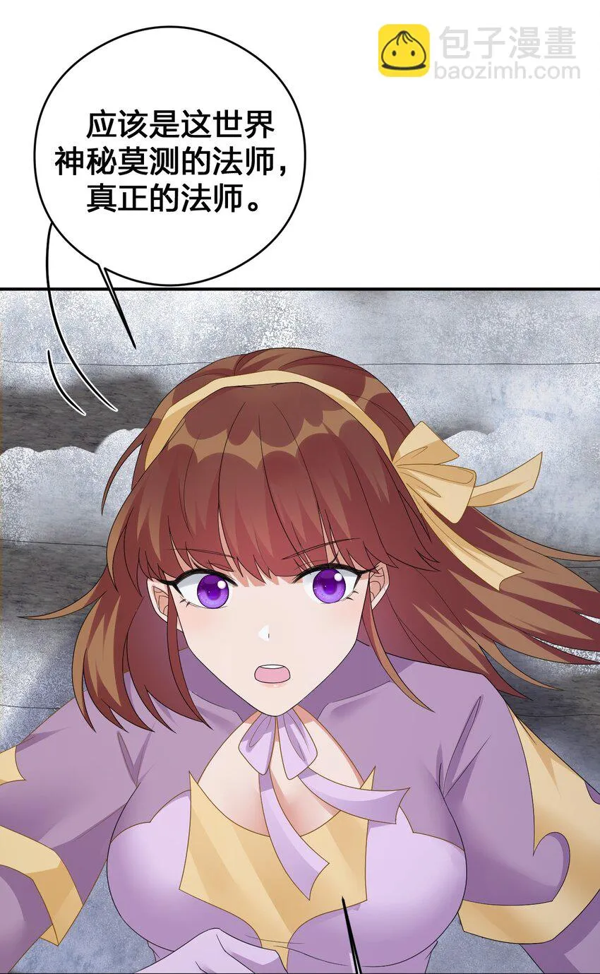 033 沸腾的血液 第47页