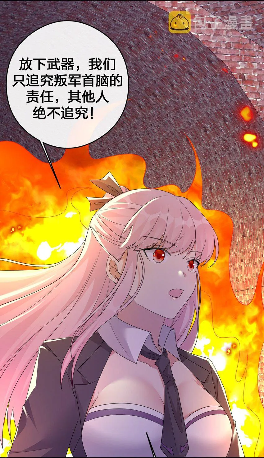 033 沸腾的血液 第54页