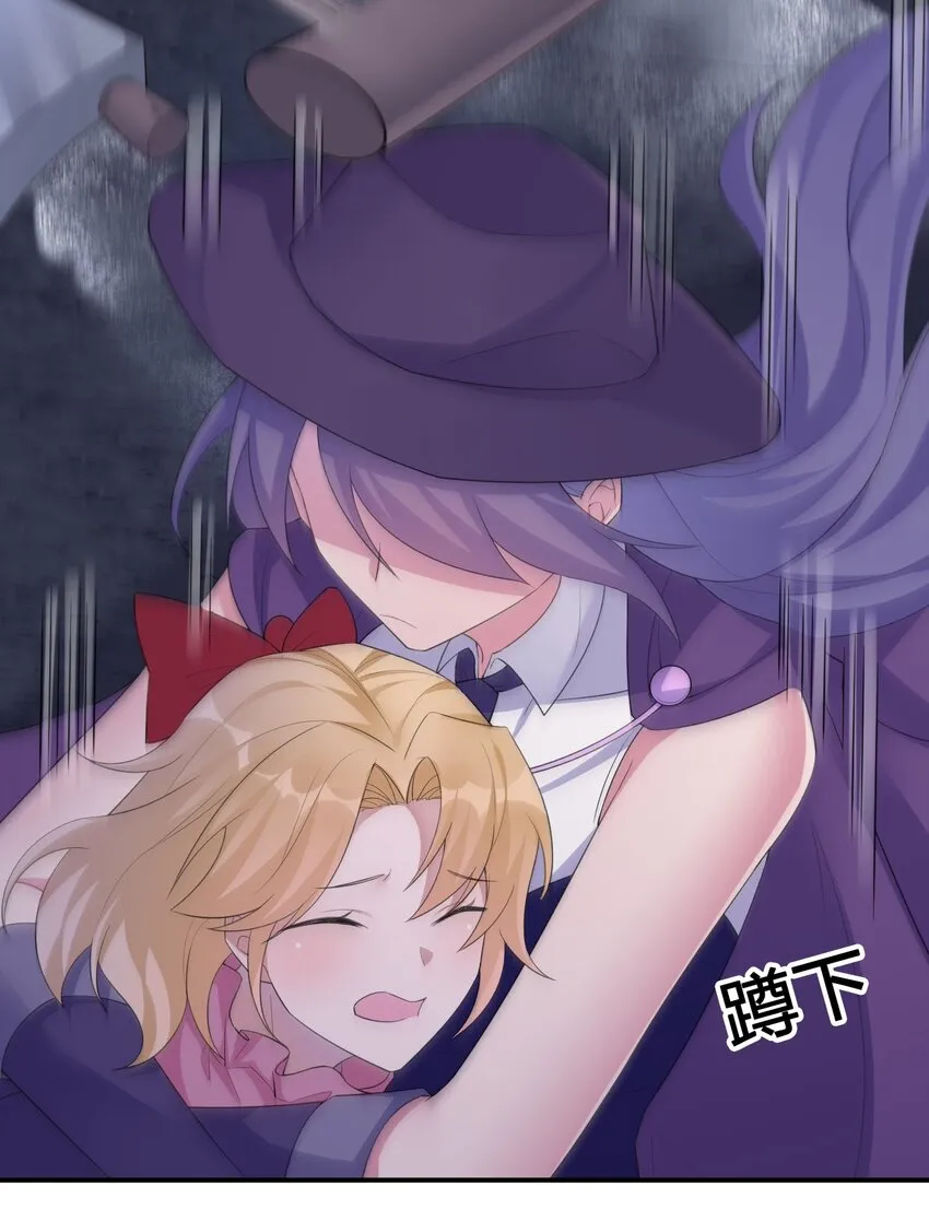 034 苦行者姜戈 第7页