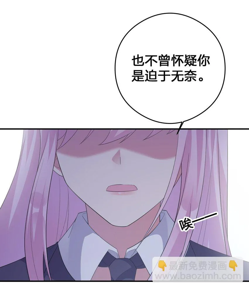 034 苦行者姜戈 第43页