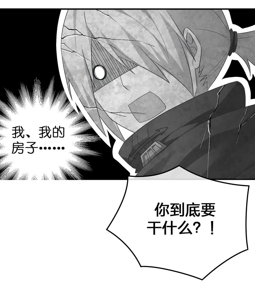 035 村长泰帕尔教你做人 第40页