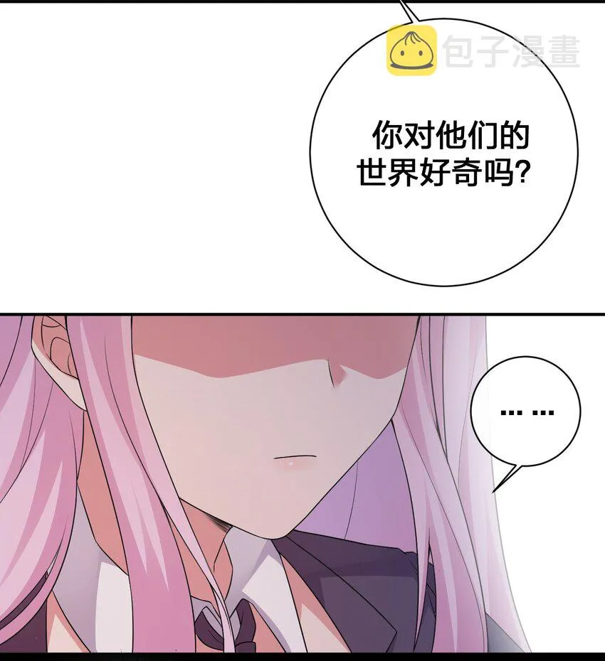 038 主人，欢迎回家~ 第5页
