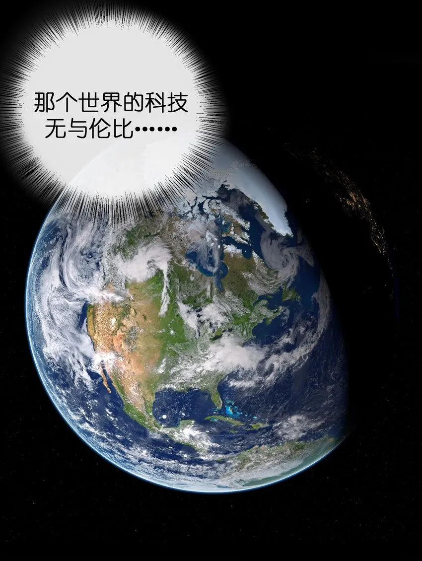 038 主人，欢迎回家~ 第6页