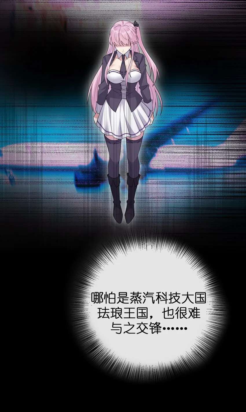 038 主人，欢迎回家~ 第8页