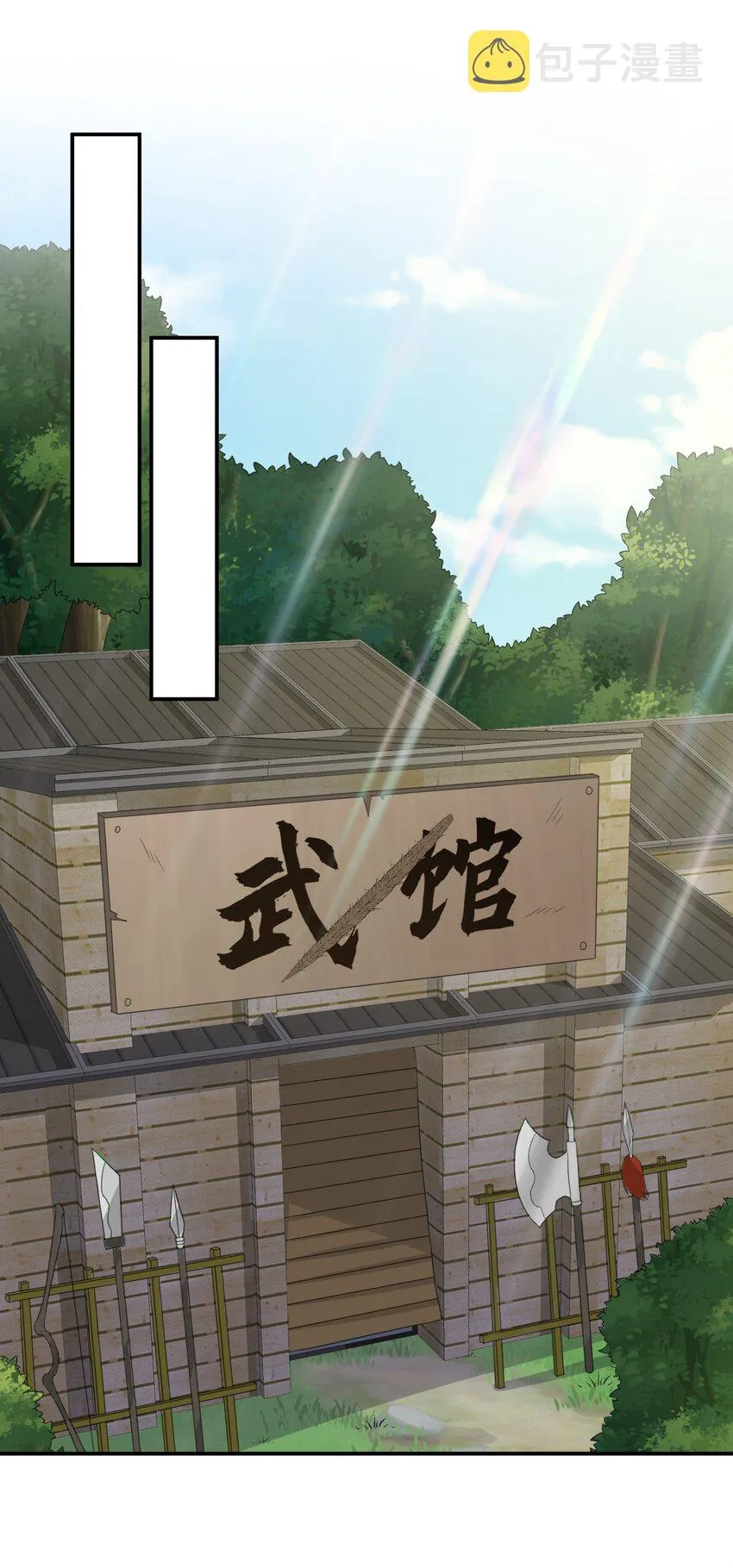 038 主人，欢迎回家~ 第26页