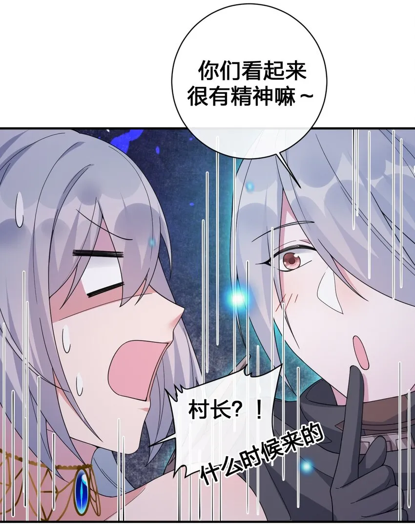 038 主人，欢迎回家~ 第40页