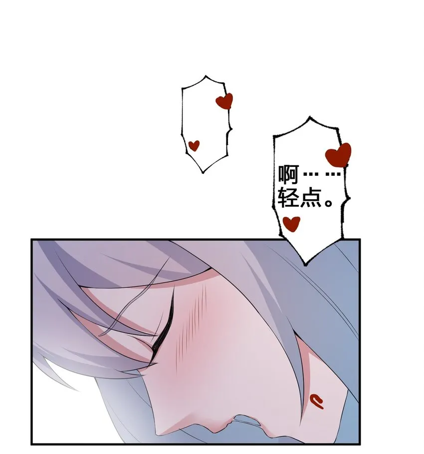039 女仆咖啡店！ 第18页
