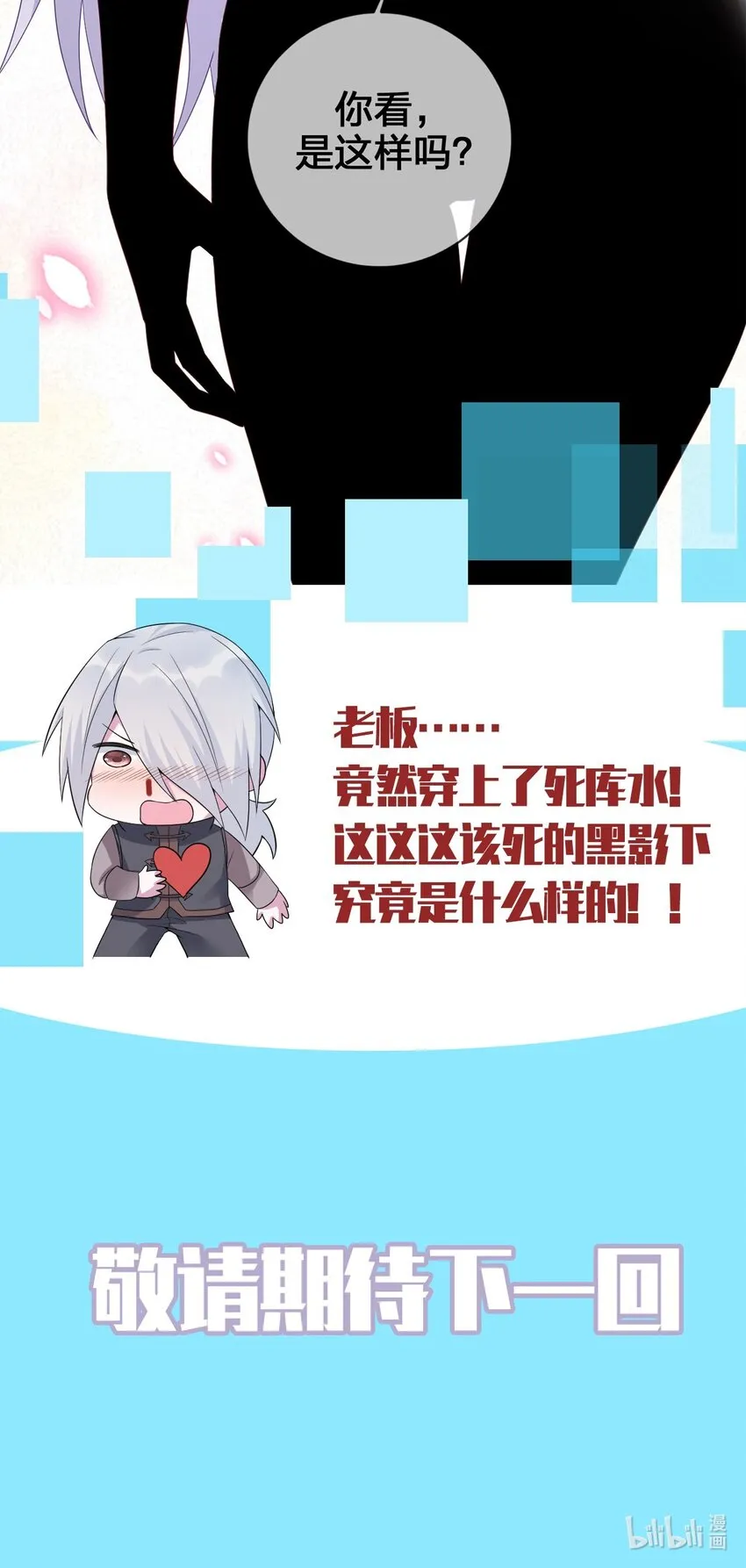 公告 预告及付费公告 第2页