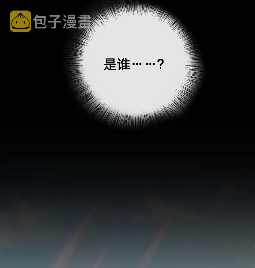040 史歌死了，无力回天 第17页