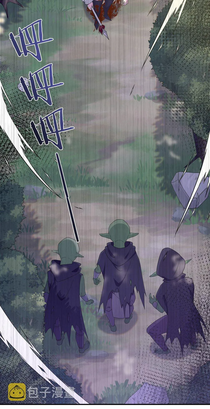 040 史歌死了，无力回天 第30页