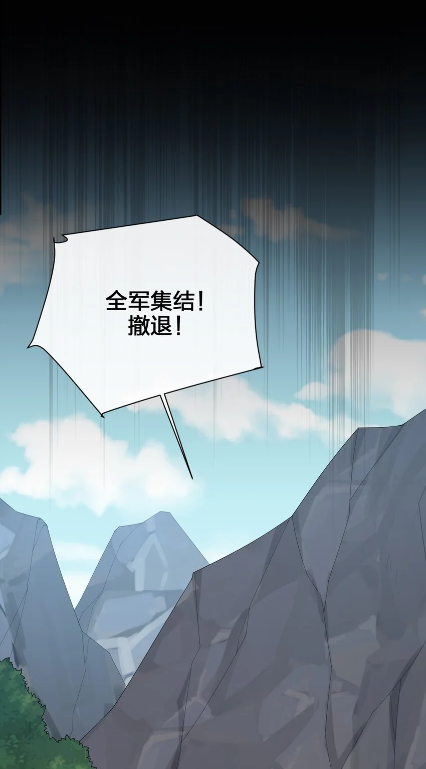 041 接受夜神的恩赐吧~ 第11页