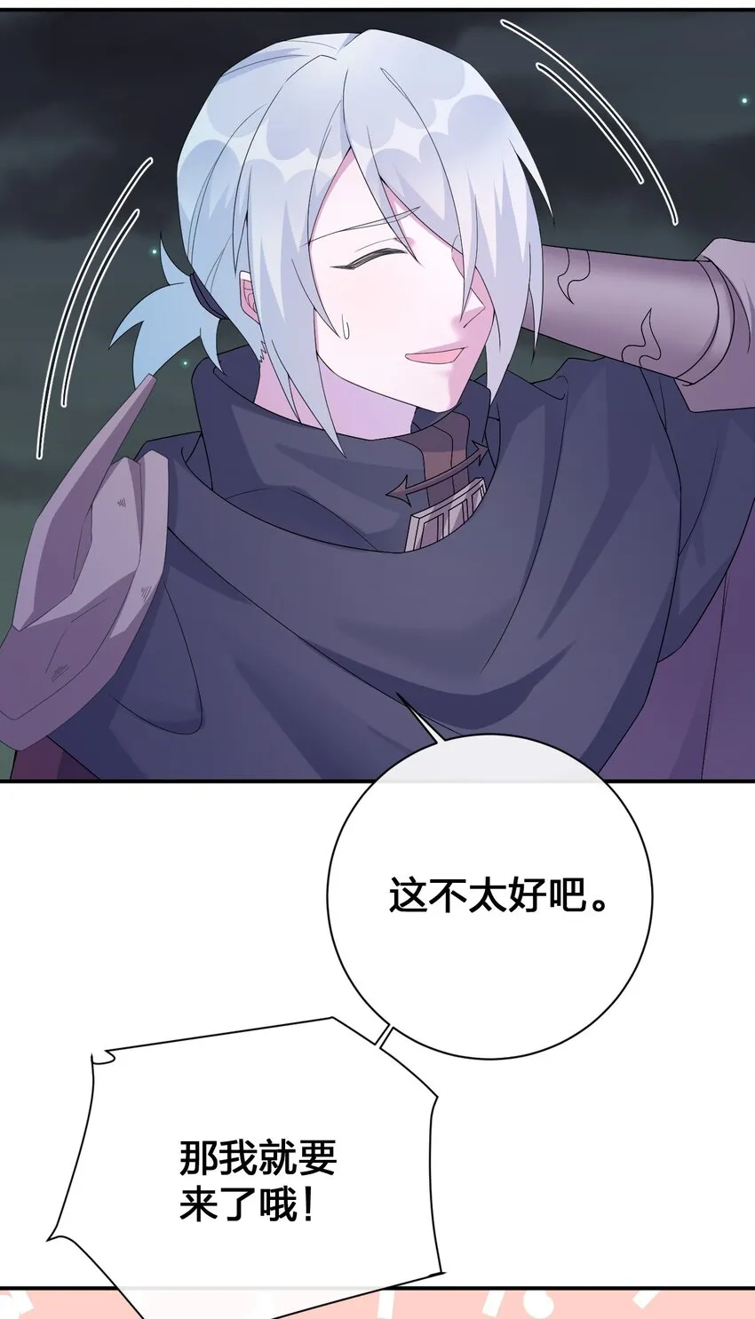 043 快逃 第4页