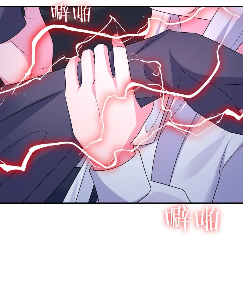 043 快逃 第8页