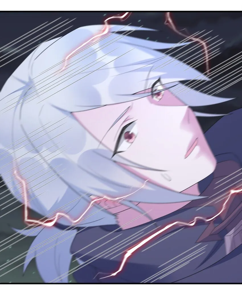 043 快逃 第12页