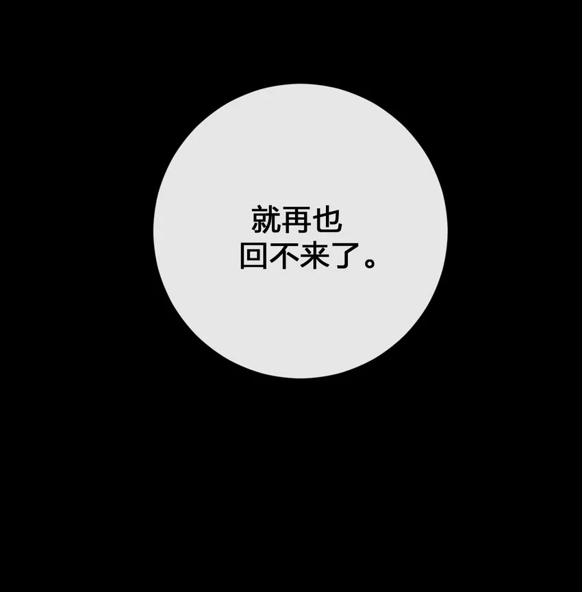 043 快逃 第15页