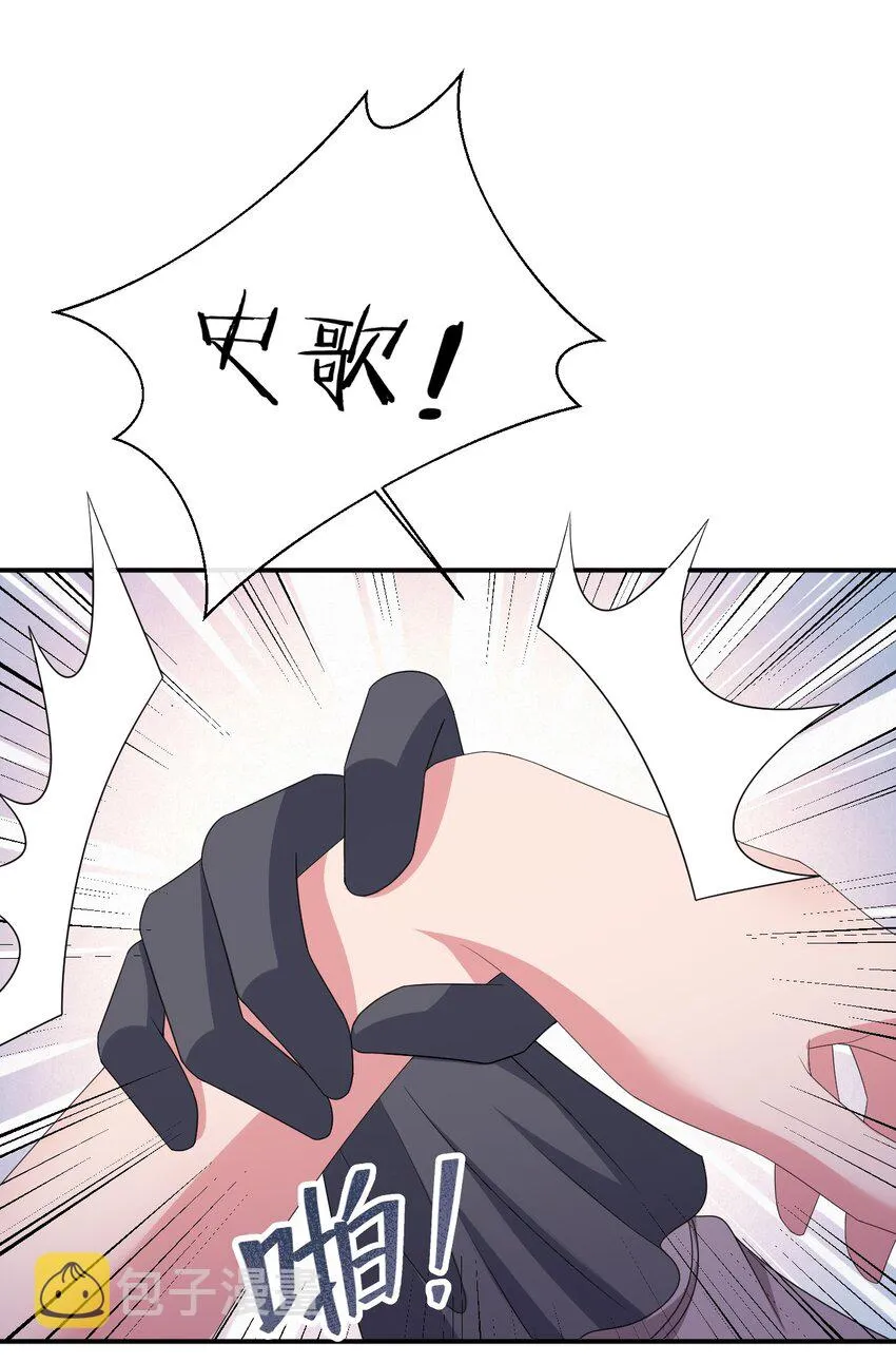 043 快逃 第23页