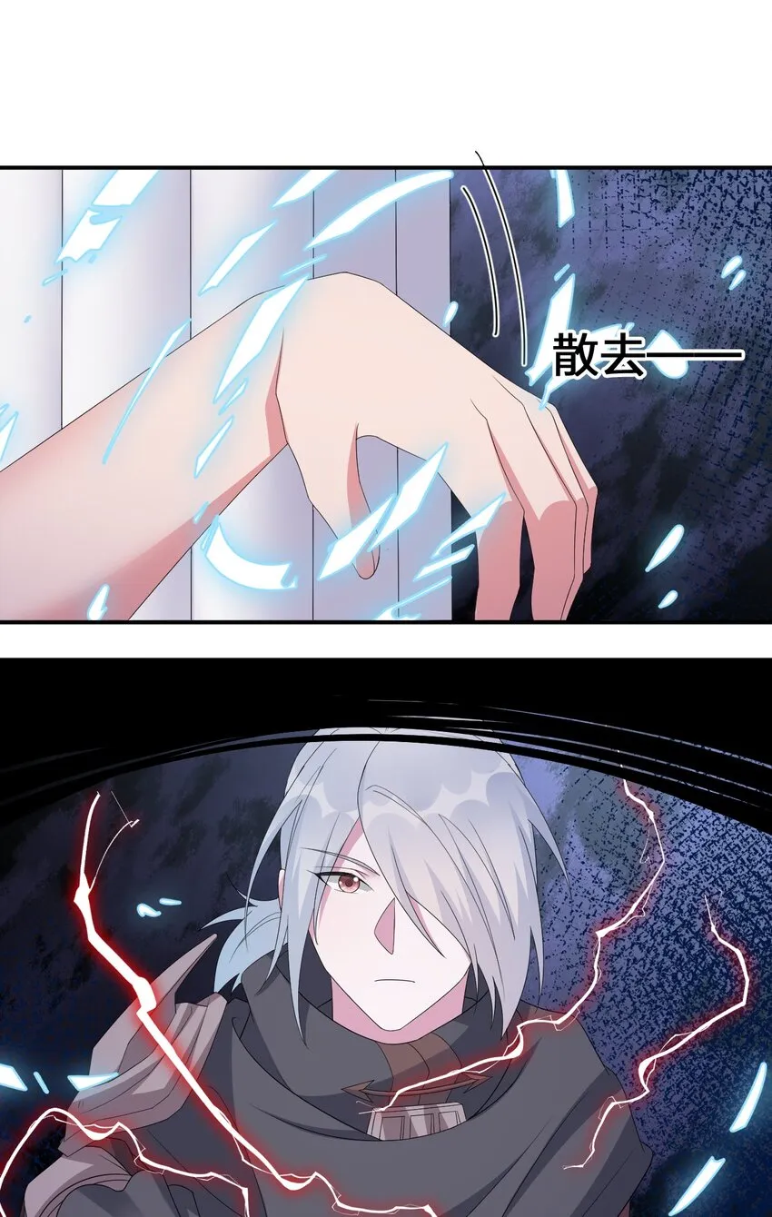 043 快逃 第26页