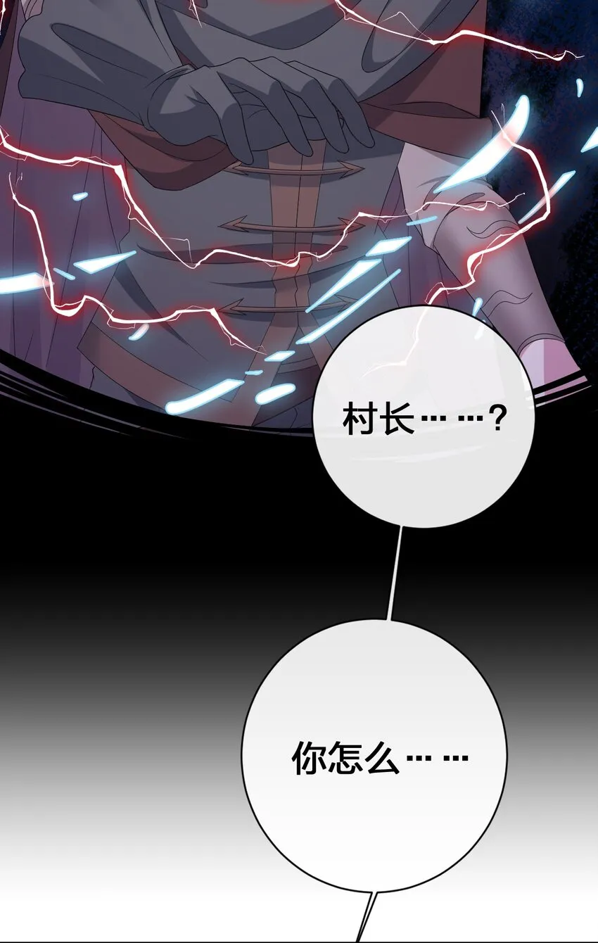 043 快逃 第27页