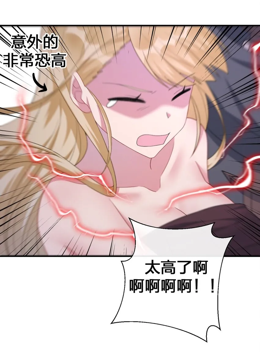 043 快逃 第36页