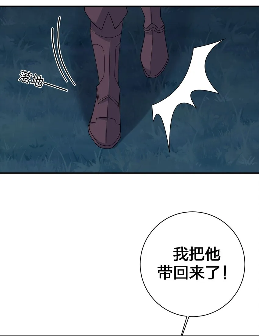 043 快逃 第38页