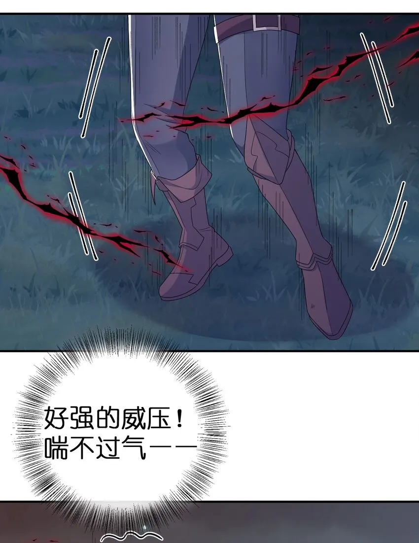 043 快逃 第42页