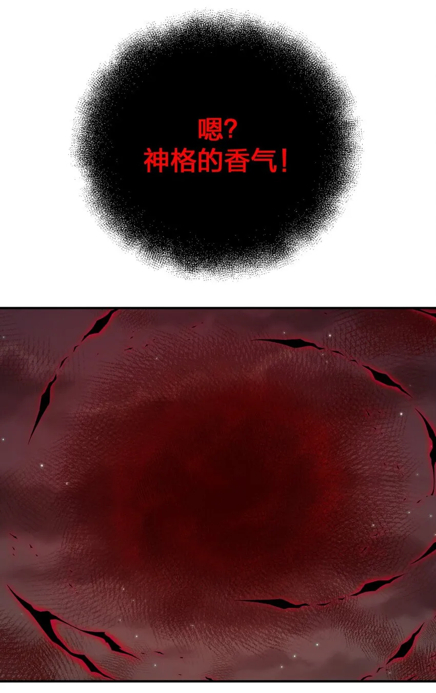 043 快逃 第45页