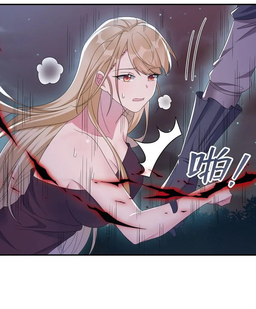043 快逃 第48页