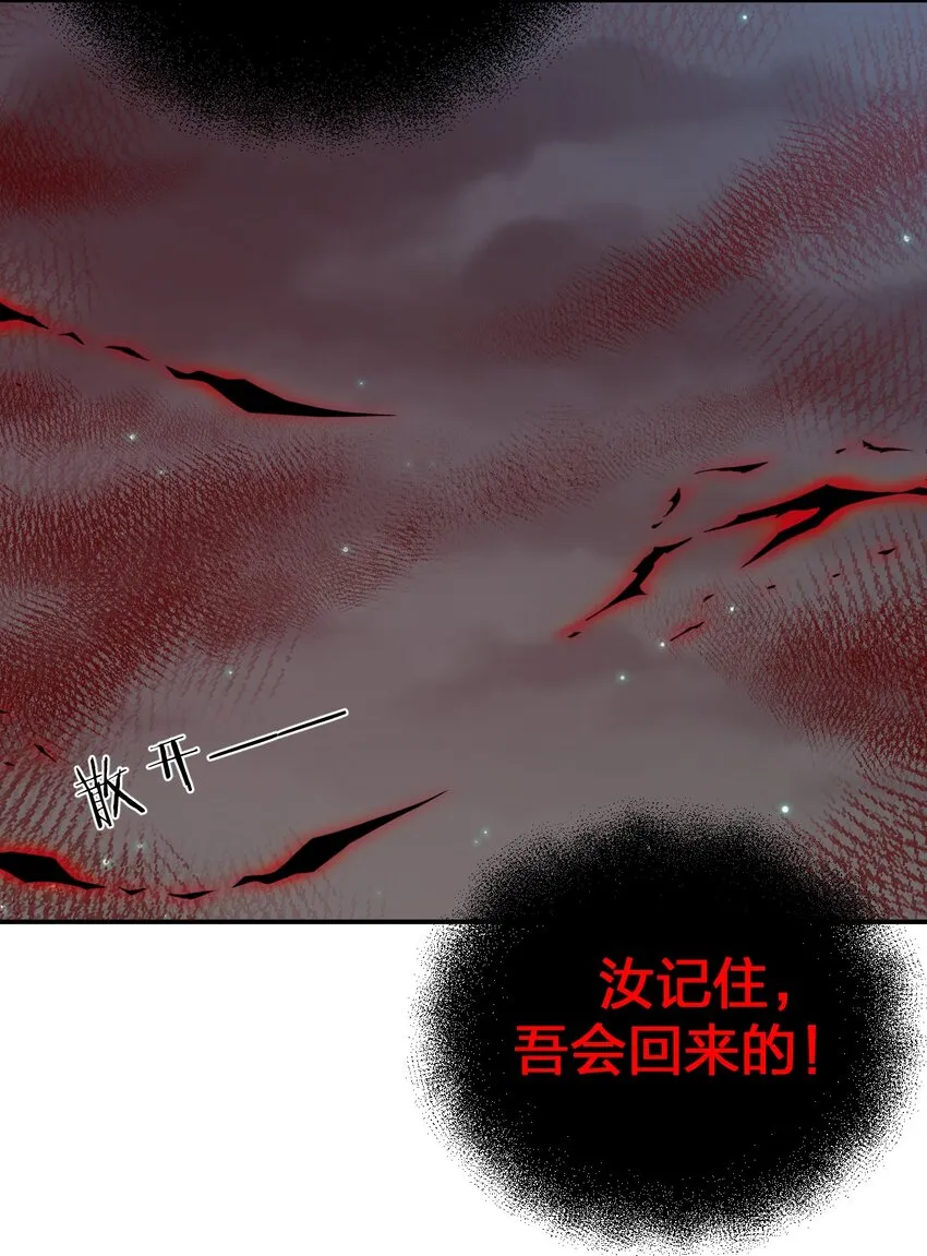 043 快逃 第52页